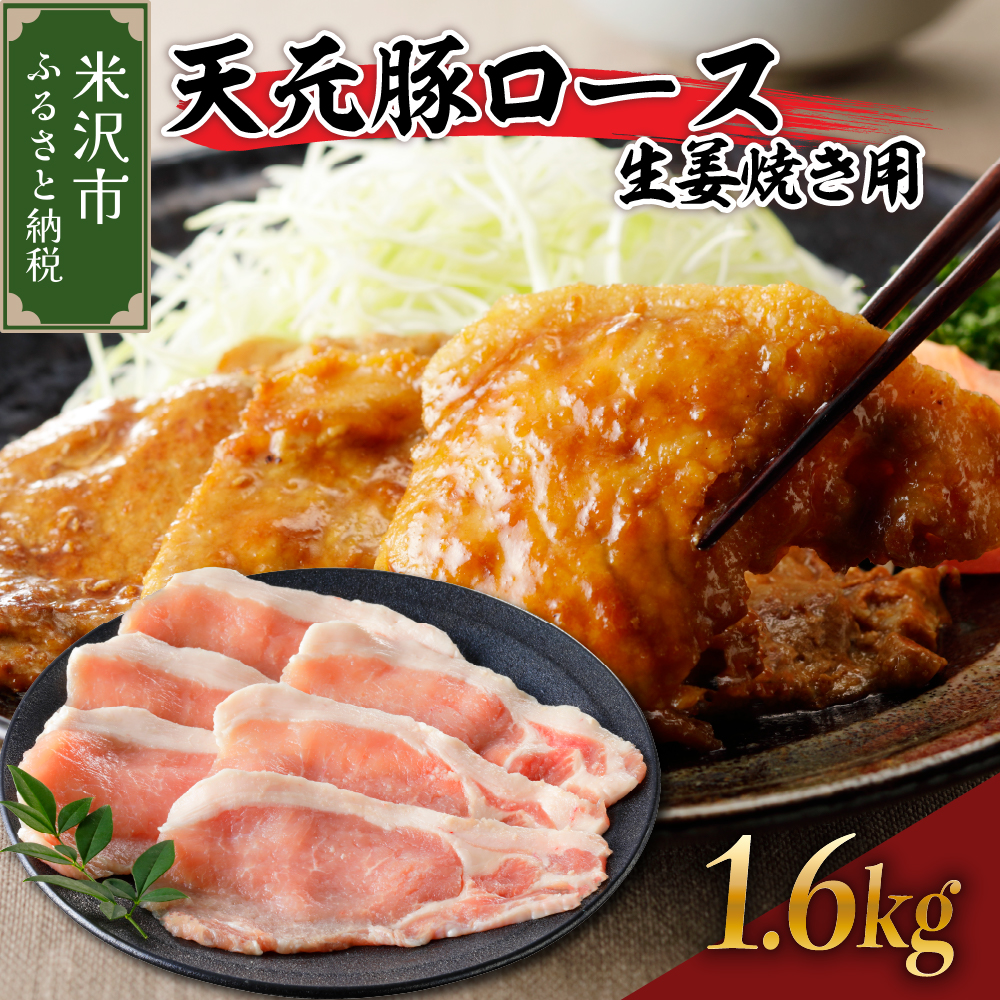 V [X IĂp 1.6kg i 200g × 8pbNR`đs45000ؓ