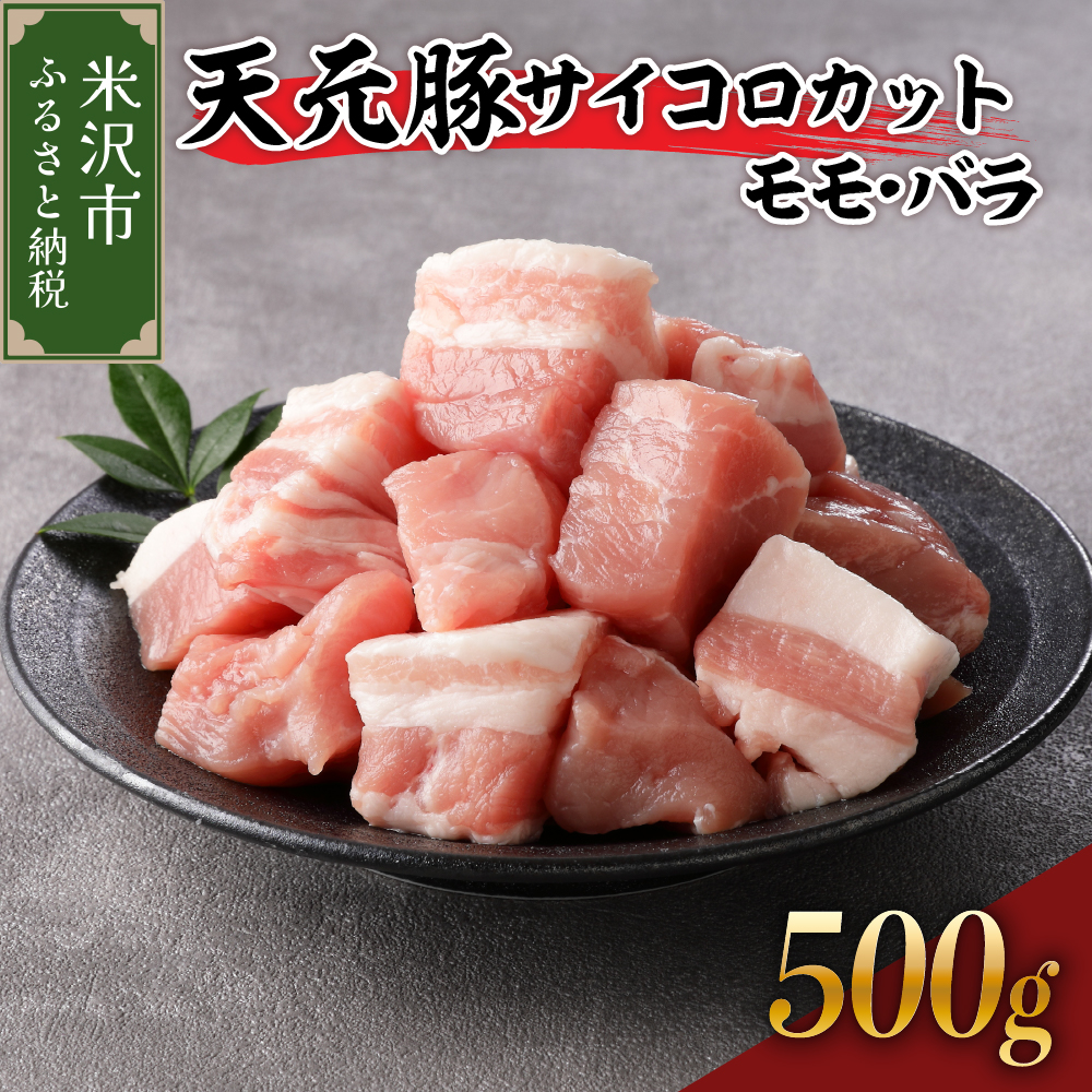 V TCRJbg  o 500gi 250g × 2pbN jR`đs8000ؓ
