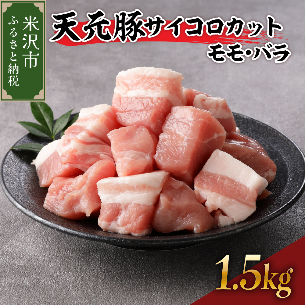 V TCRJbg  o 1.5kg i 250g × 6pbN jR`đs24000ؓ