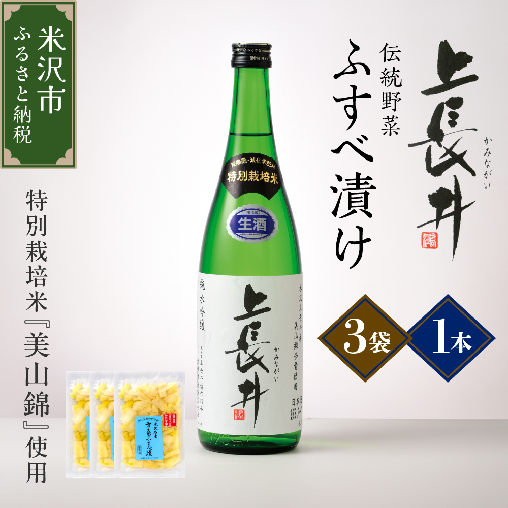 ċ 㒷 720ml × 1{  `  ӂגЂ Zbg ʍ͔| R gpR`đs14000EAR[{