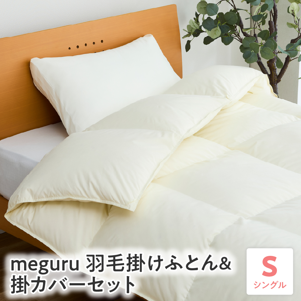 meguruH |ӂƂ _E90 |Jo[ Zbg VOR`đs100000G݁EpiQE^I