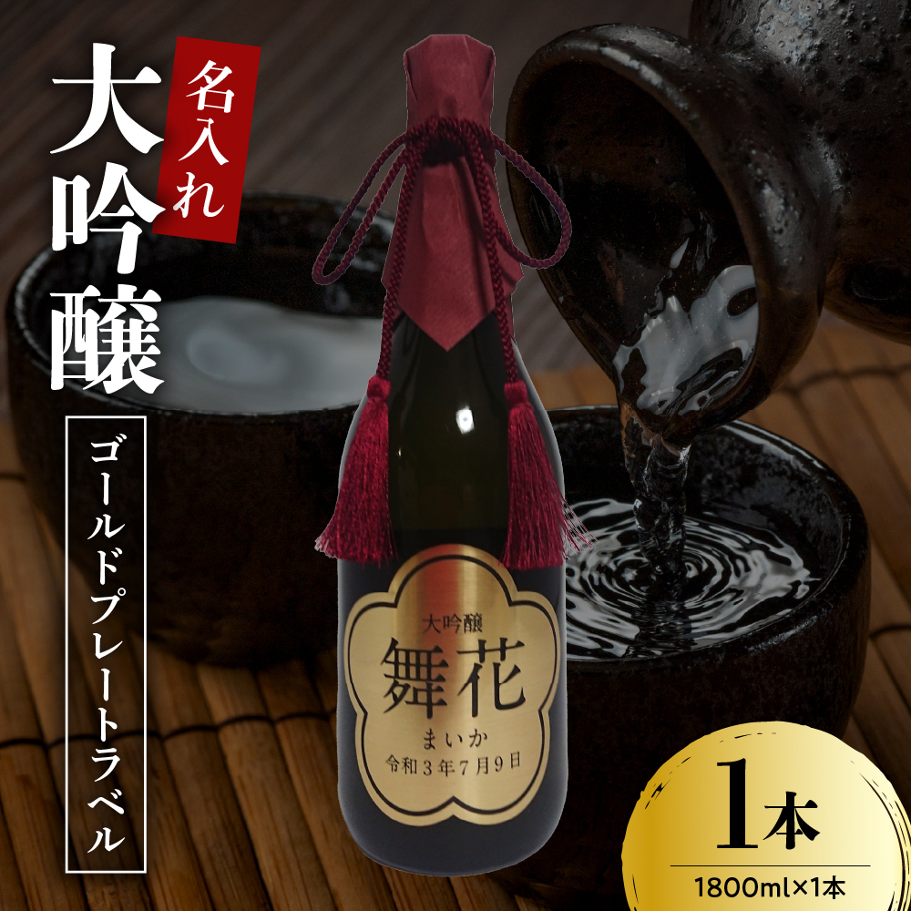  { bZ[W  S[hv[gx 720ml×1{ 𑢎R`đs23000EAR[