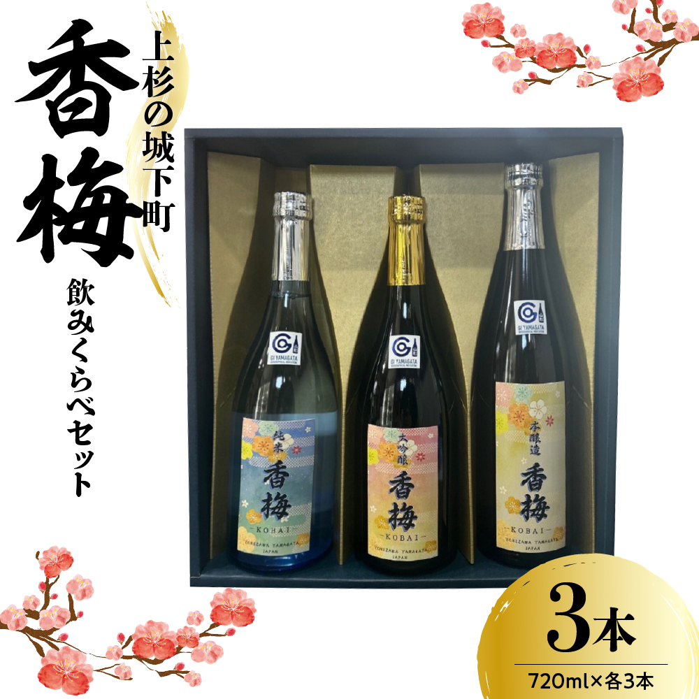 うめまる商店 うめまる商店 | うめまる動物病院