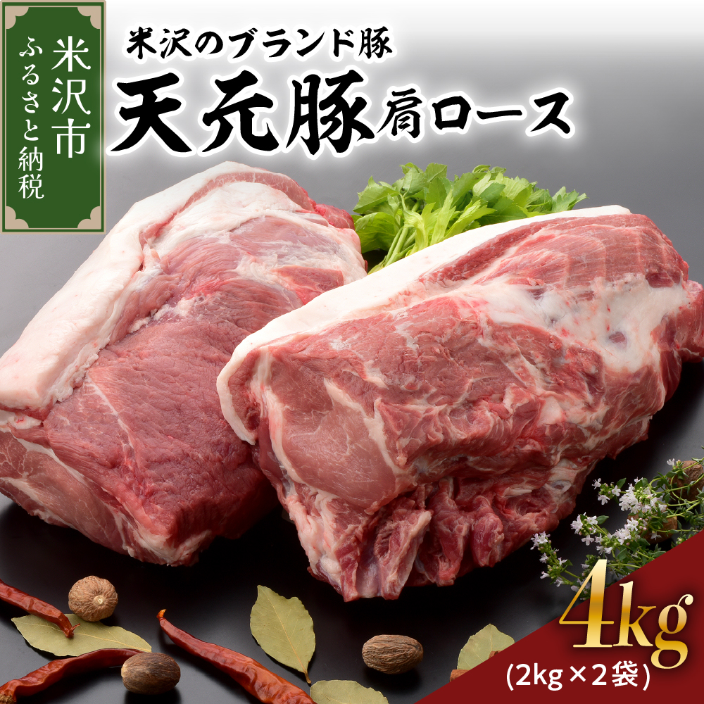 V  ؓ ubN ( ،[X ) 4kg ( 2kg×2 ) ① YR`đs29000ؓ
