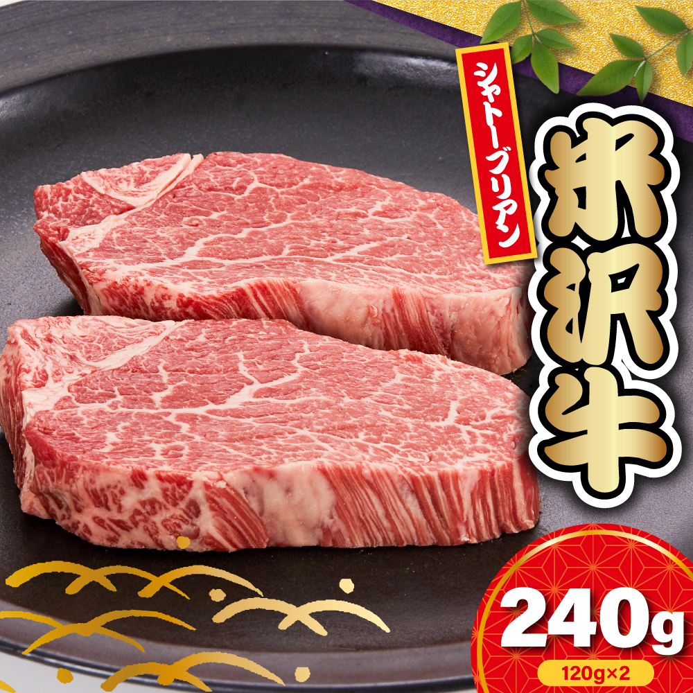 y ① z đ Vg[uA Xe[Lp 240g ( 120g × 2 )  q 󏭕  ʌR`đs40000
