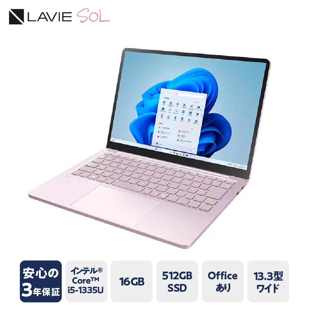 yVizp\R LAVIE Direct SOL Ce? Core? i5-1335U vZbT[ 2024N11f 13.3C` Office Windows11 16GB  512GB SSD m[gp\R m[g PC VR`đs800000di