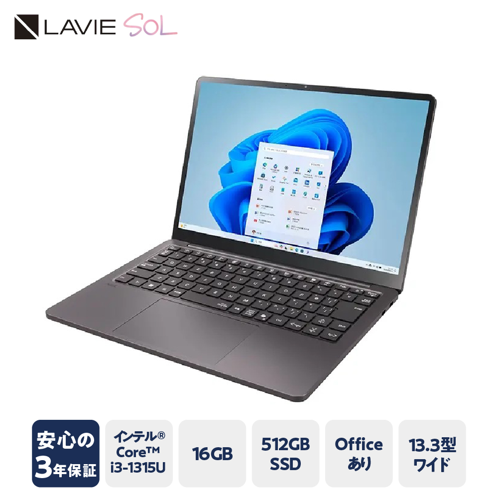 yVizp\R LAVIE Direct SOL Ce? Core? i3-1315U vZbT[ 2024N11f 13.3C` Office Windows11 16GB  512GB SSD m[gp\R m[g PC VR`đs750000di