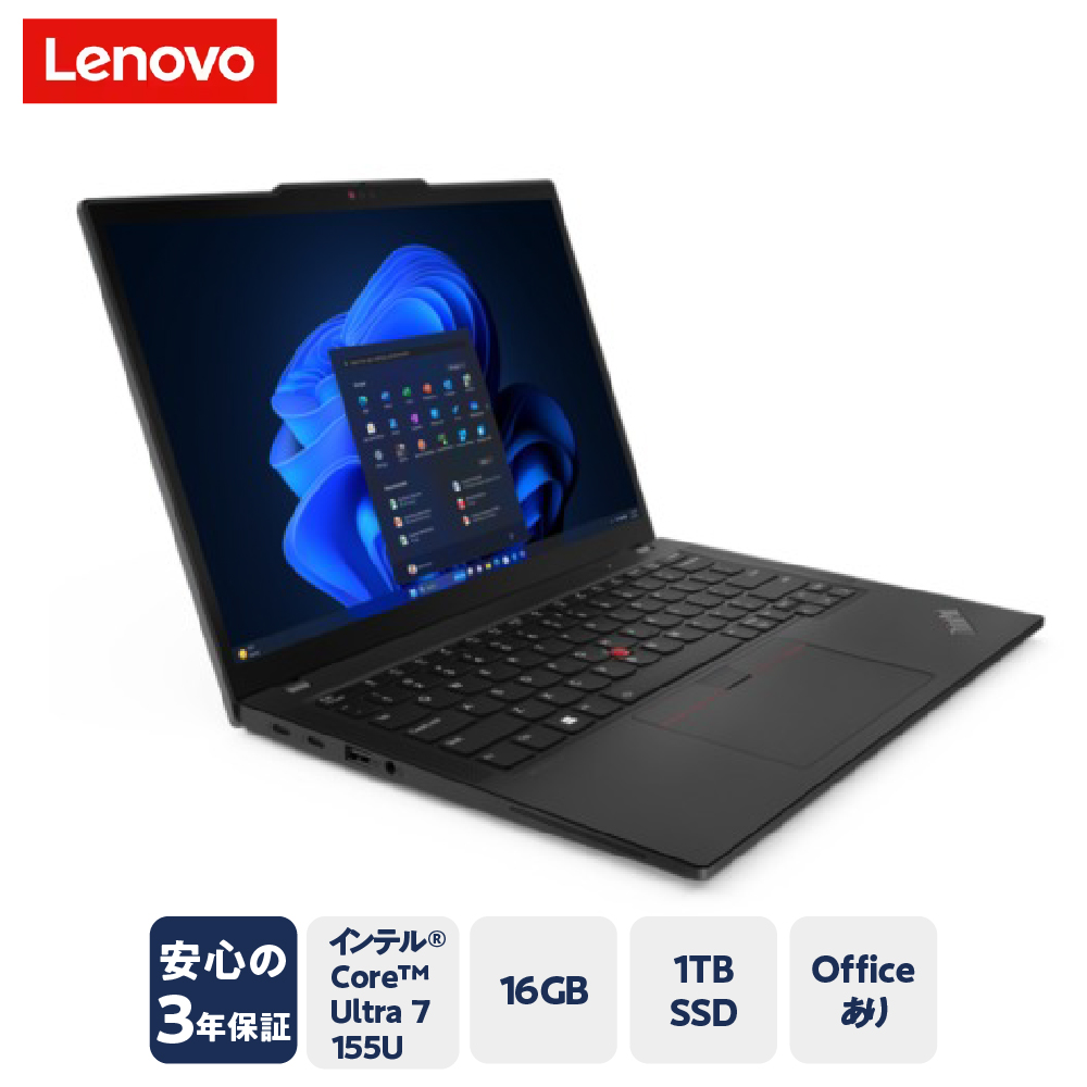 yVizp[\iRs[^ ThinkPad X13 Gen 5 (13.3^ Intel)-B vZbT[FCe Core Ultra 7 vZbT[ 155UR`đs1100000dip\REӋ@