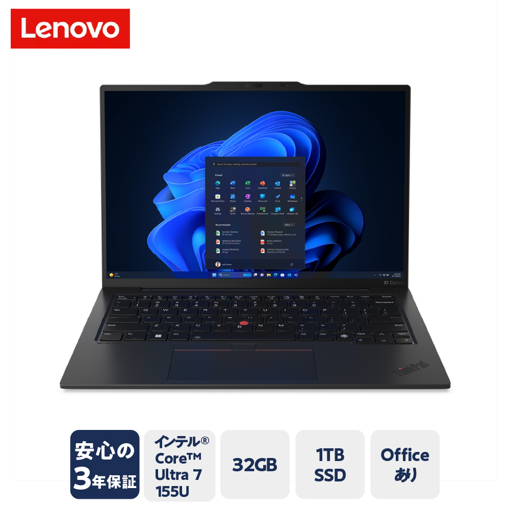【新品】パーソナルコンピュータ ThinkPAD X1Carbon Gen12(Intel Core Ultra)-C プロセッサー:インテル Core Ultra 7 プロセッサー 155U山形県米沢市1300000電化製品パソコン・周辺機器