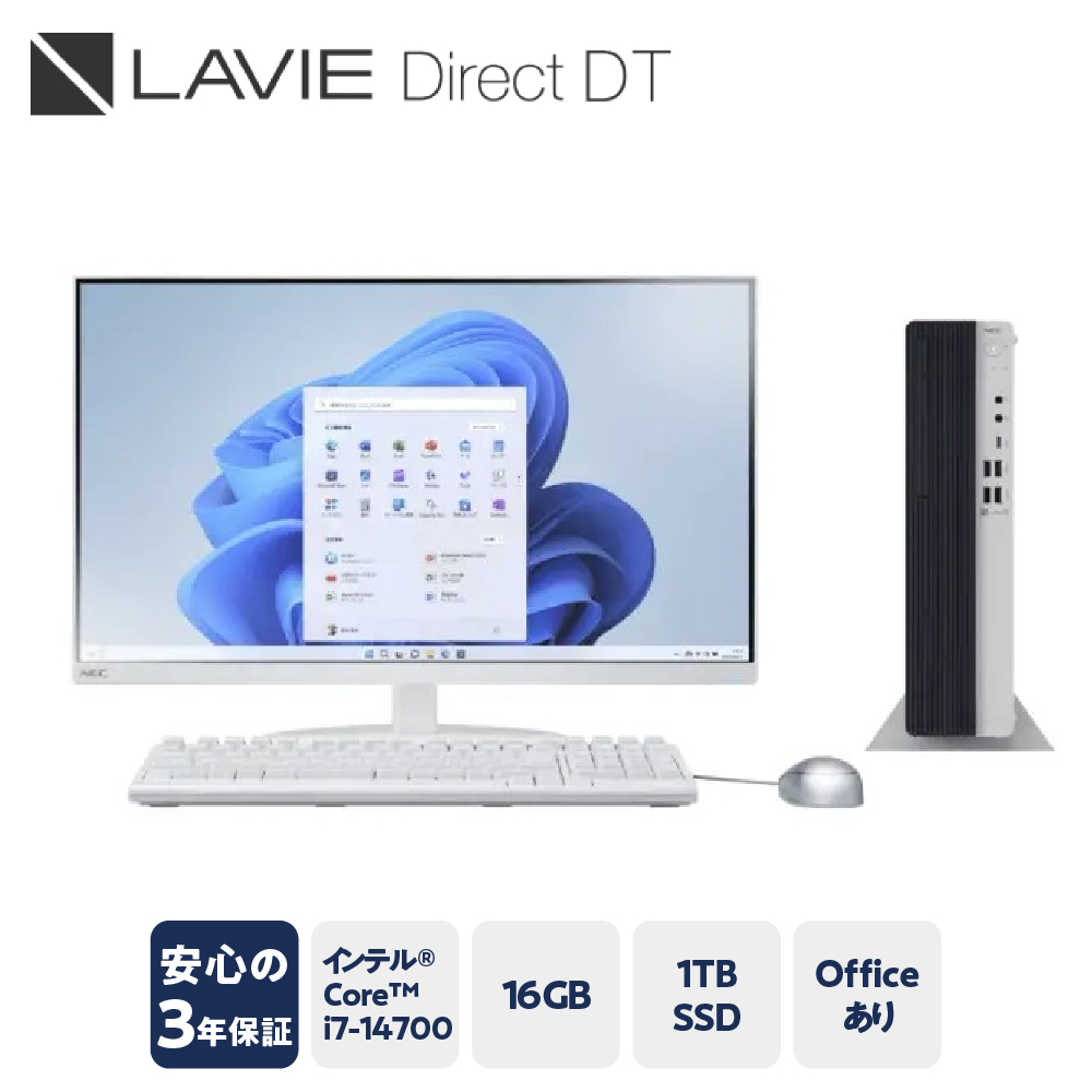 yVizp\R LAVIE Direct DT@2025N01f Ce? Core? i7-14700 vZbT[ 24^Ch Office Windows11 16GB  1TB SSD fXNgbvp\R fXNgbv PC V R` đ