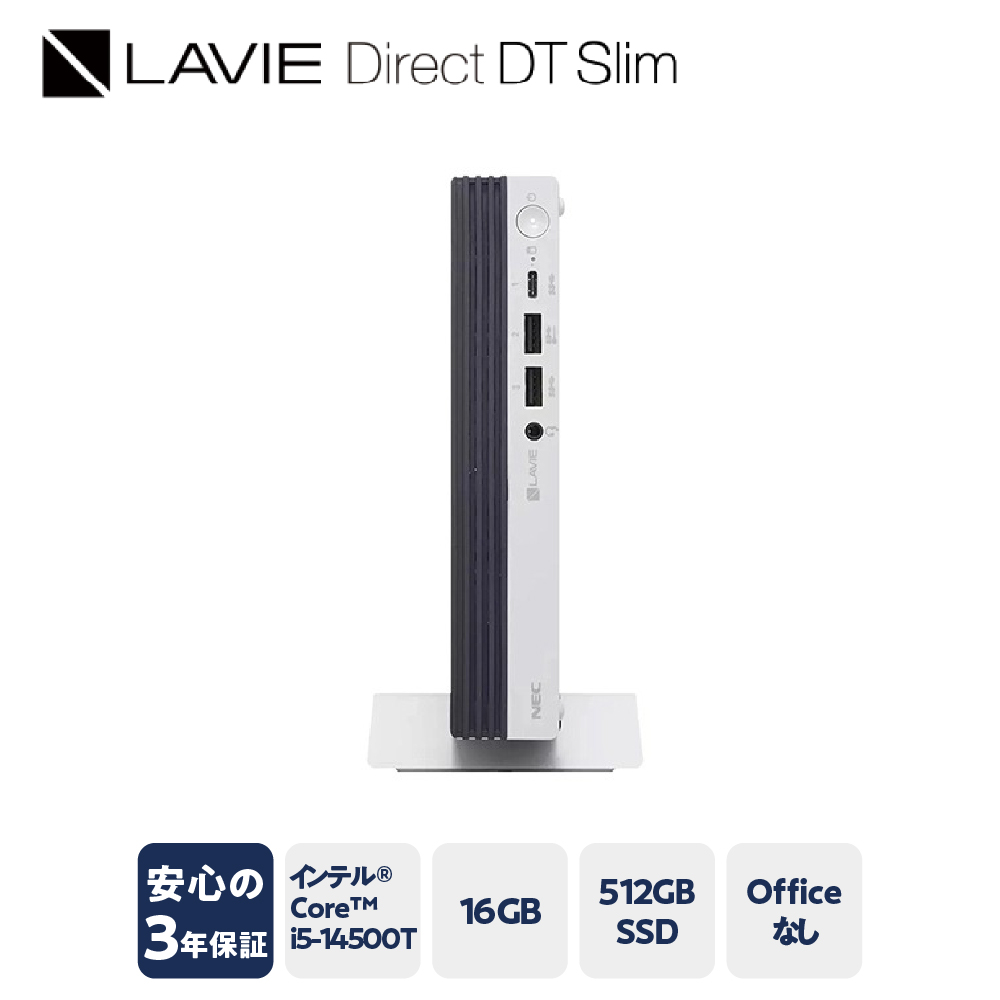 yVizp\R LAVIE Direct DT Slim@2025N01f DT Slim Ce? Core? i5-14500T vZbT[ Windows11 16GB  512GB SSD fXNgbvp\R fXNgbv PC V R` đs R