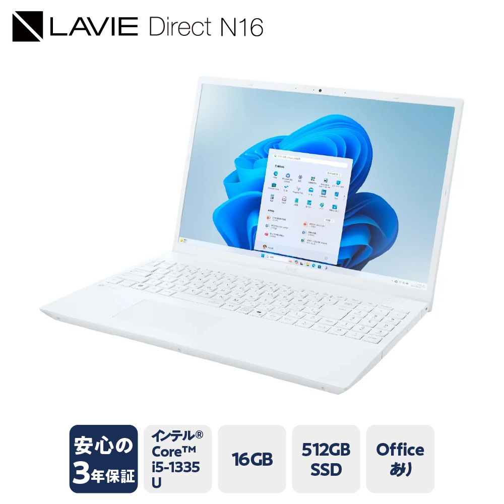 yVizp\R 2025N07f NEC LAVIE Direct N-16 F zCg Ce? Core? i5-1335U vZbT[ 16.0^Ch Office Windows11 16GB  512GB SSD m[gp\R m[g PC V R`