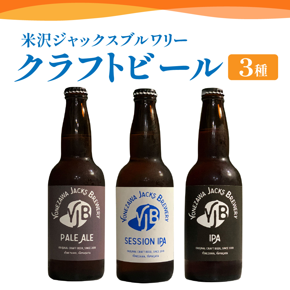Ntgr[3Zbg(A) 330ml×3{ nr[ y[G[ ZbVIPA IPAR`đs10000EAR[