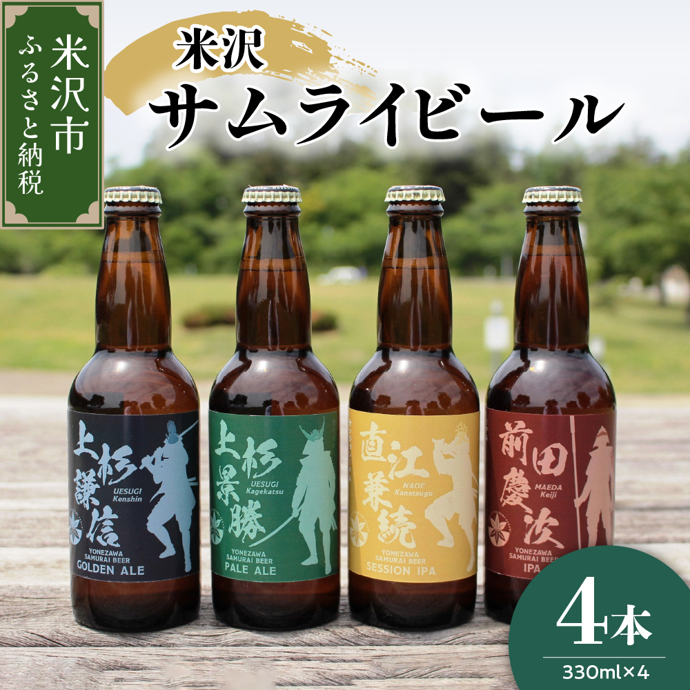Ntgr[ u đTCr[ v 4{Zbg i 1{ 330ml j k f 㐙M / 㐙i / ] / Occ l nr[ r[R`đs15000EAR[r[EA