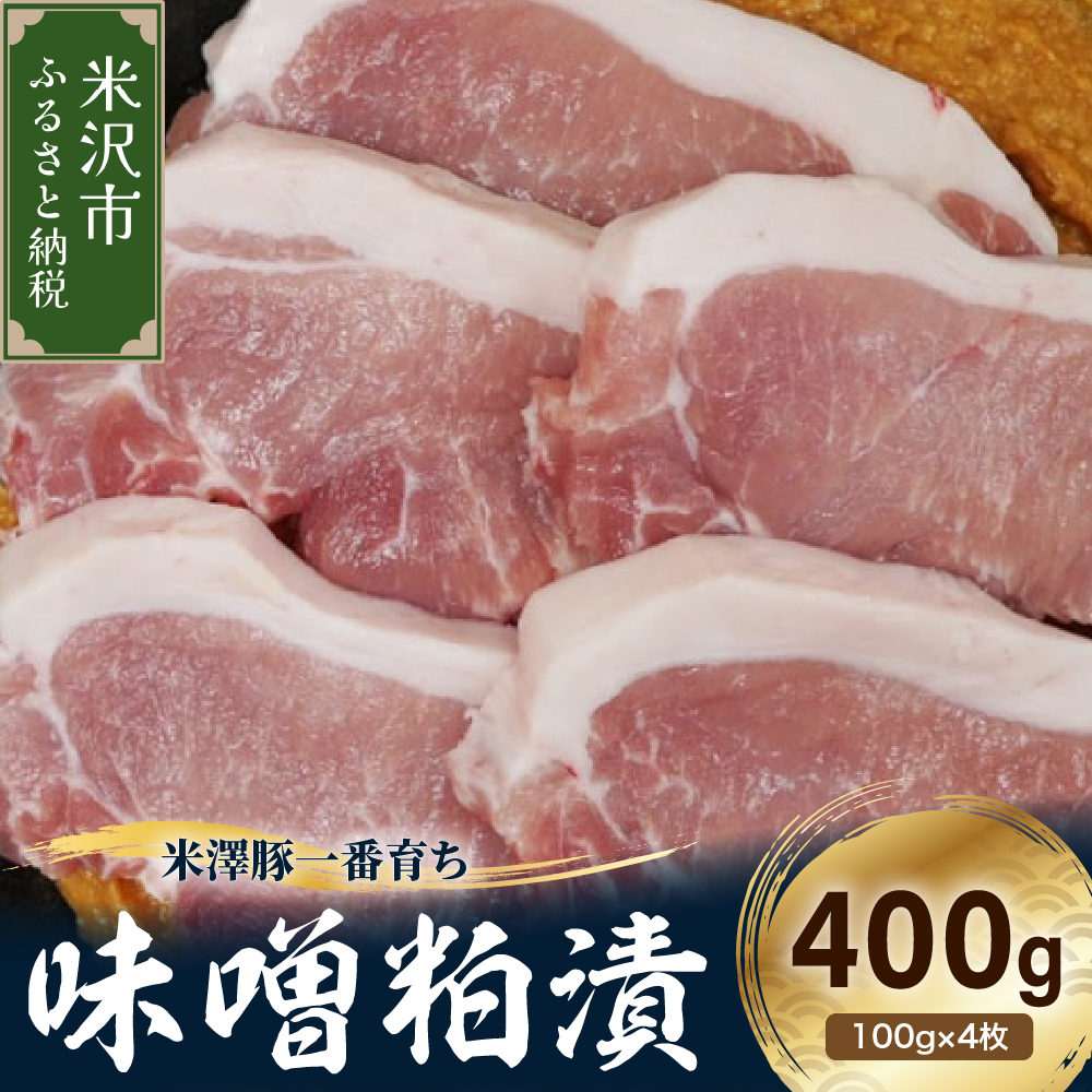 y①zV؈Ԉ炿 XЂ v400g (100g×4) ؓ XЂ Ђ uh؎R`đs11000ؓ
