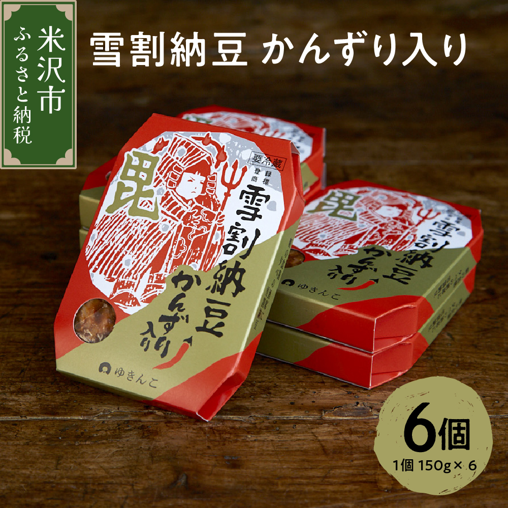村上堆朱 牡丹 唐草 高 花台 村上木彫堆朱 急須台 牡丹唐草