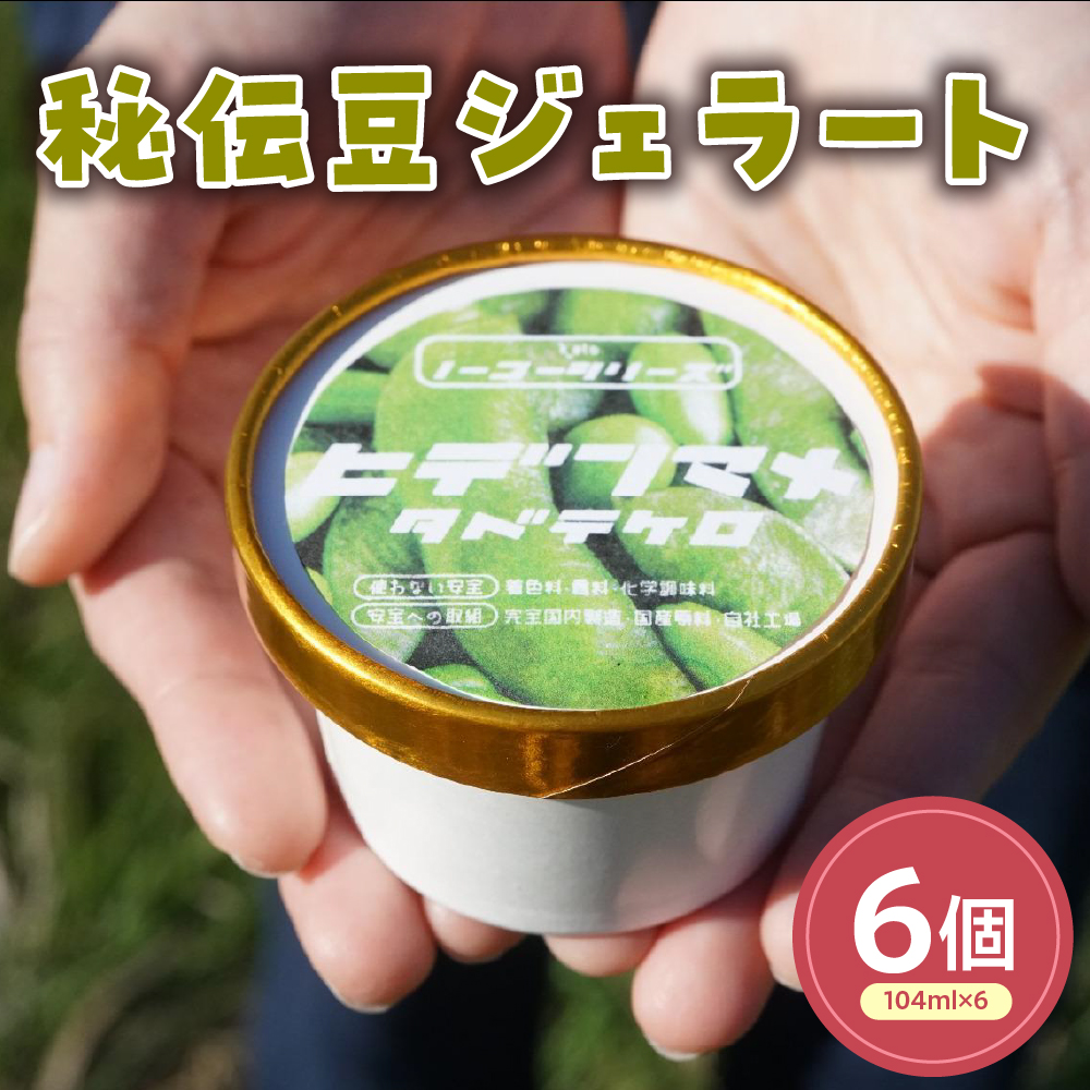 R`̃WF[g(104ml)k6l } ACX XC[c mَq َq fU[g  蕨 Mtg v[g   R` đsR`đs14000َqEXC[c