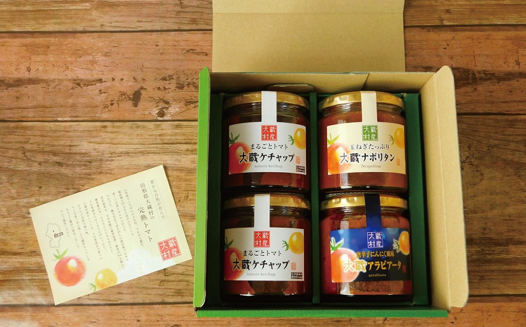 【最上町×大蔵村 共通返礼品】大蔵村産完熟ミニトマト満喫セット山形県最上町13500鍋セット・総菜・加工食品