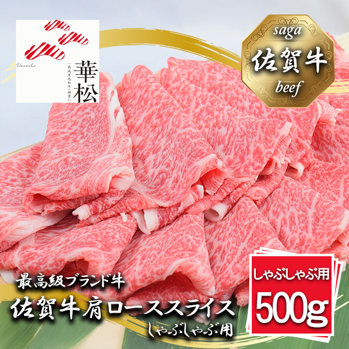 BN108_佐賀牛切落し400g＆佐賀牛ハンバーグ130gx4個