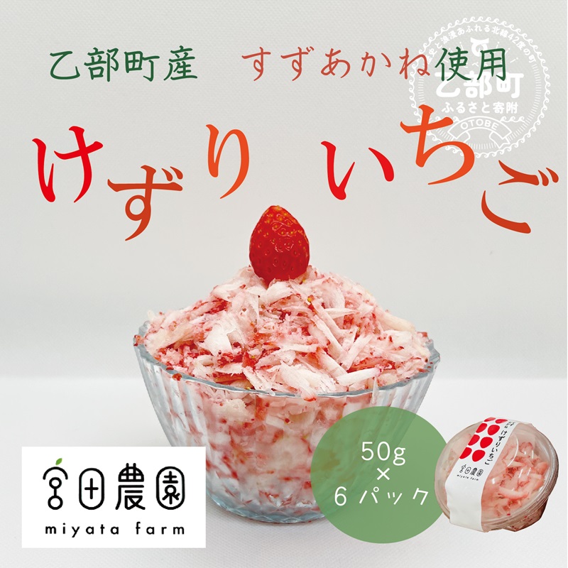 肢 50g×6pbN{c_̂˂gpkC16000َqEXC[cACXEWF[g