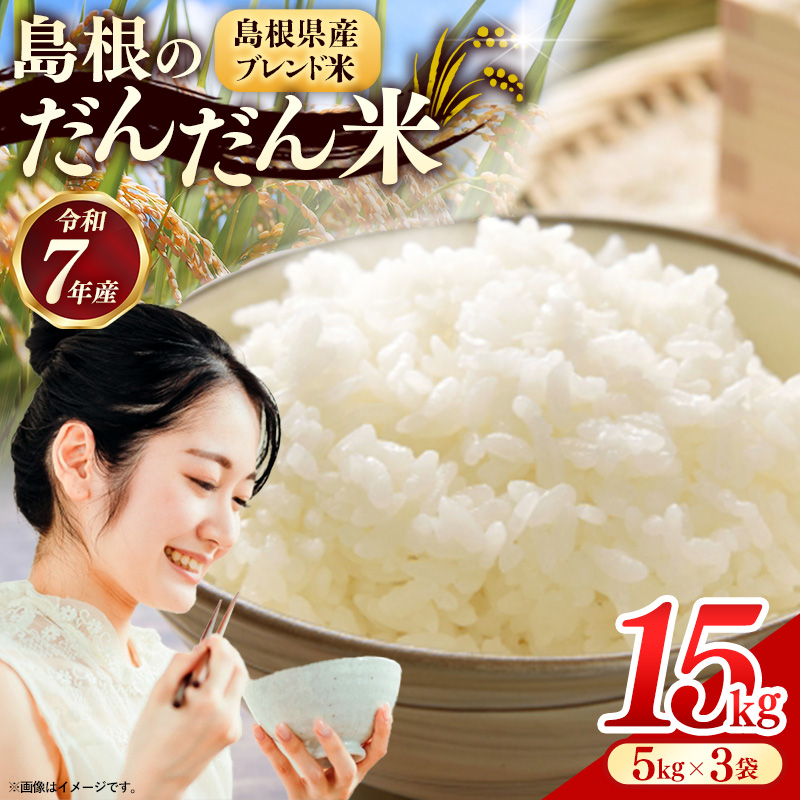 ̂񂾂 uh 15kgy Iׂ鐔 ߘa7NY   szs33000āEp