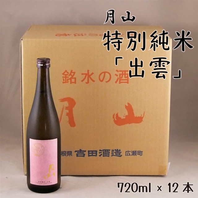 R ʏĎuo_vi720ml×12{jyo_ Ď { n gc V sN  ͂߂  |  蕨 Mtg p  szyiz