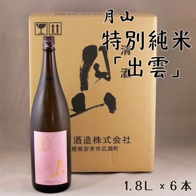 R ʏāuo_vi1800ml×6{jyo_ Ď { n gc V sN  ͂߂  |  蕨 Mtg p  szyiz