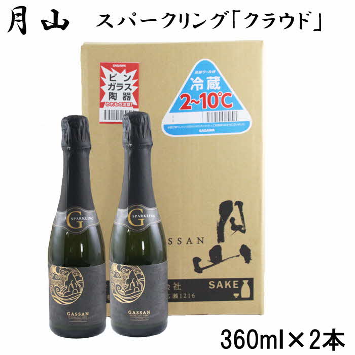 R@Xp[NOuNEhvi360ml×2{jyA { Y_ y n gc V  i` Xp[NO  蕨 Mtg p  szyi