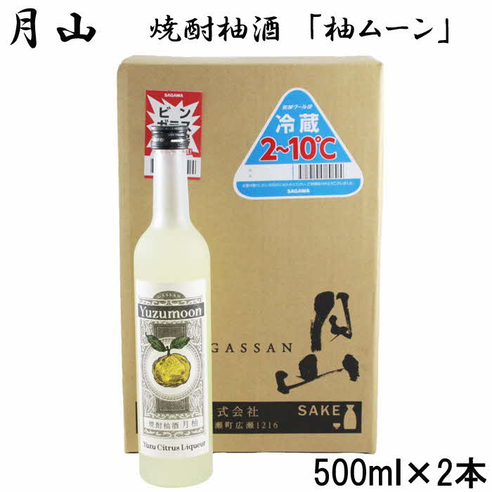 R@ĒMuM[vi500ml×2{jyM@YUZUMOON Y[ 䂸 M Ē n gc V Mq  AR[  ݂₷ _ Â  Mtg 蕨 