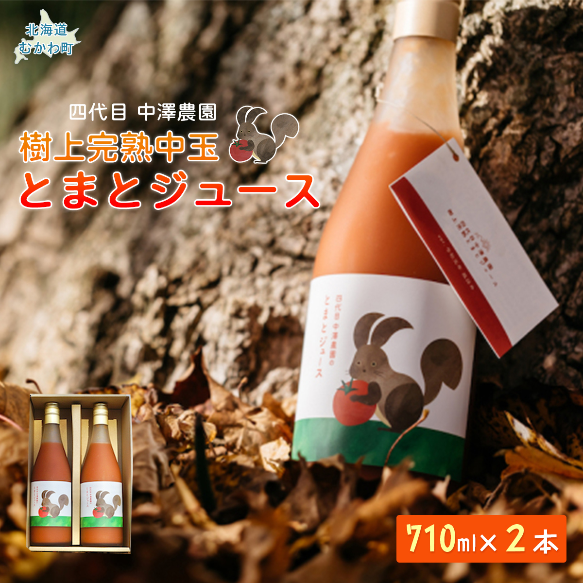 ݐSnAƂu㊮nʂƂ܂ƃW[Xv710ml×2{ MKWAB002kCނ풬15000Eʏ`E؈