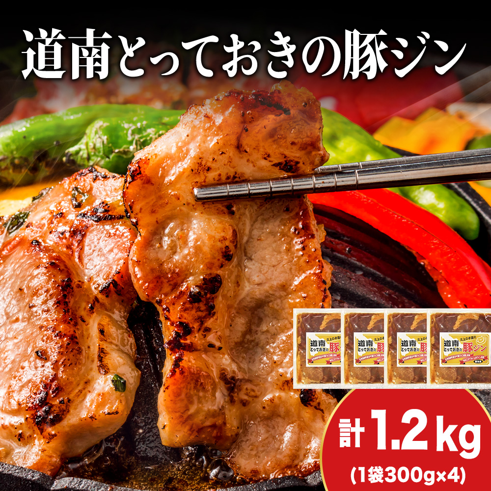 kCY Ђܓ؁@؃WMXJ 1.2kg (300g×4) ē@  ؓ  t  ̍ [  ̃^kC،Ó13000ؓ