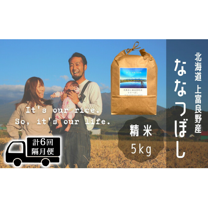   u 6 ȂȂڂ  5kg kC xǖY `It's Our Rice`     R 21񂨓͂ 6 y xǖ쒬kCxǖ쒬102000āEp