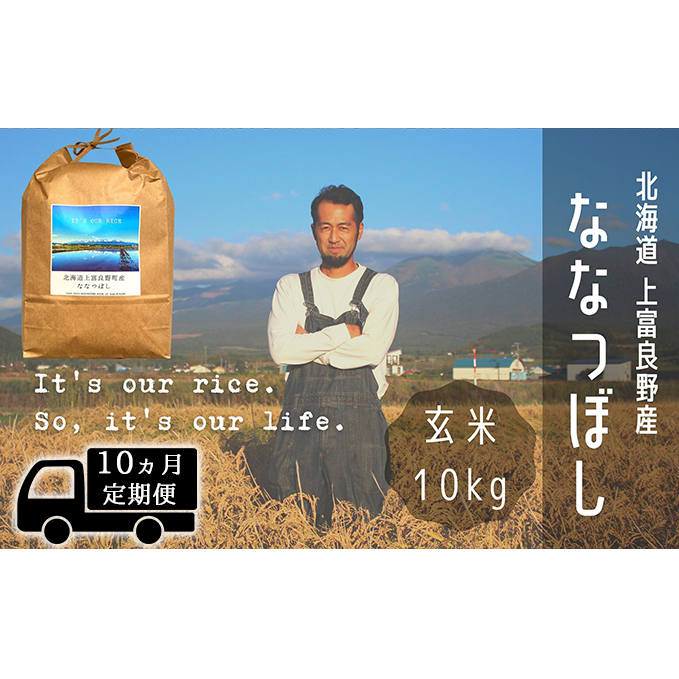 10AցȂȂڂ  10kg /kC xǖY `It's Our Rice`  `N 10L kCxǖ쒬304000āEp