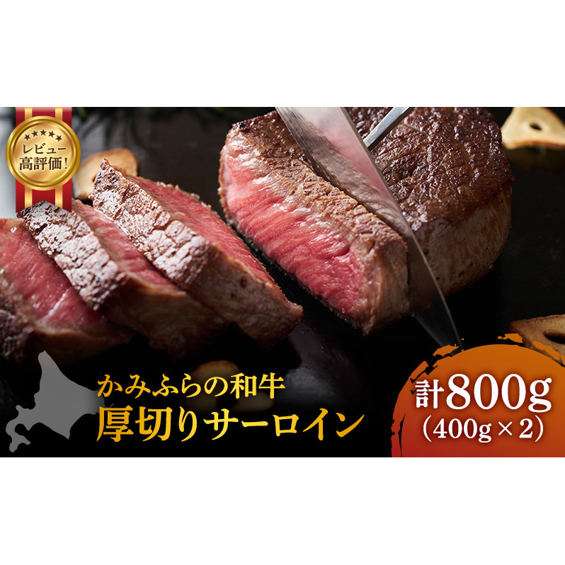 ݂ӂ̘a ؂T[C 800g  јa Y Xe[L Mtg  ґ kCY 󏭕 Ƒ BBQ ē v[gp _ѐY܎ܖkCxǖ쒬5000