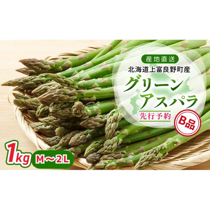 y 2025N z kC xǖ쒬 Y O[AXp Bi M`2L 1kg AXp AXpKX  ߘa6N s\ ̂ꂽ Â݂ W[V[ kCxǖ쒬10000؁Ê