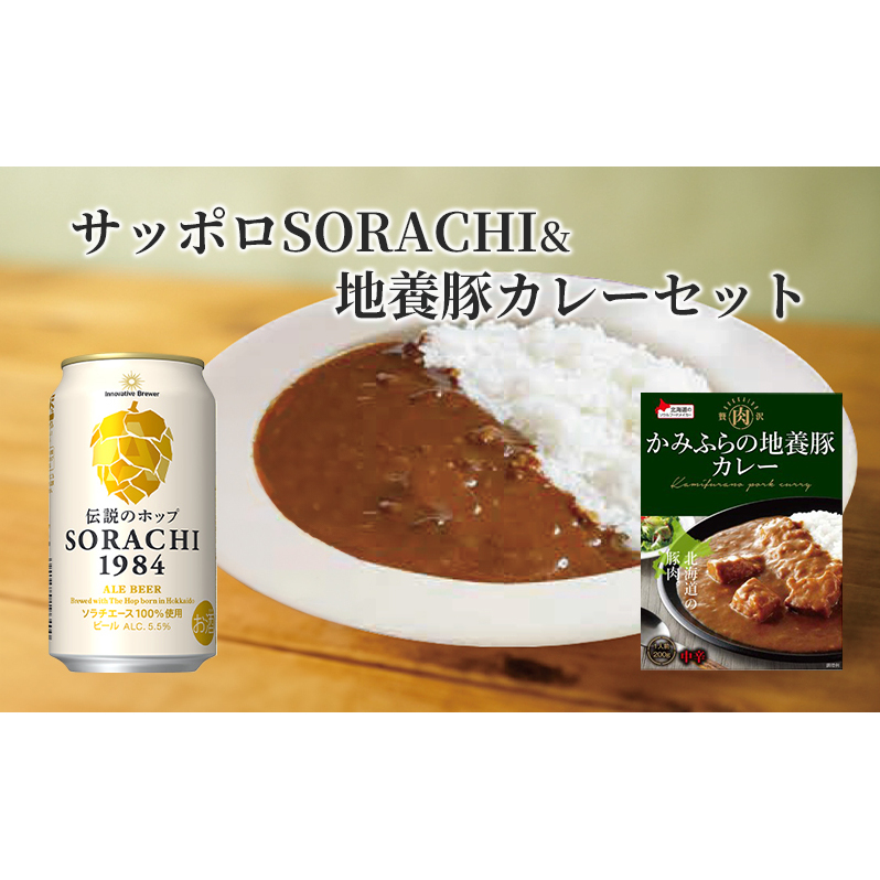ʃr[(SORACHI1984)8ʁn{؃J[4Zbg kC xǖ쒬 \`1984 nr[ r[ J[  Tb|r[ Tb| Mtg  y gg CX^XJ[ |[NJ