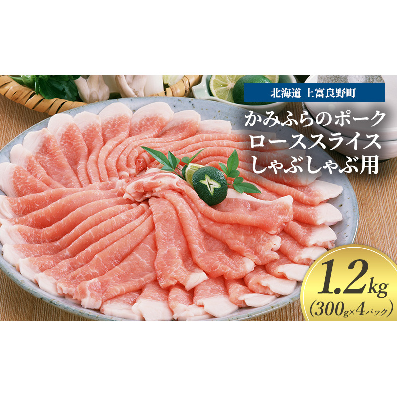 ؓ [X XCX Ԃԗp 300g × 4pbN 1.2kg ݂ӂ̃|[N kC xǖ  (kC  ē o[xL[ 󏭕 e BBQ Lv Ă ē  Ԃ  