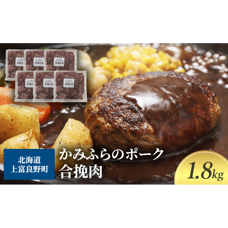 јa Ђ  300g × 6pbN 1.8kg ӂ̘a ݂ӂ̃|[N ~` ғ kC xǖ  (kC  ē o[xL[ 󏭕 e BBQ Lv Ă ē  Ԃ 