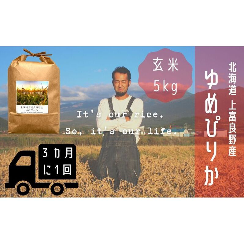 31񂨓͂/v3ց߂҂肩  5kg /kC xǖY `It's Our Rice`   R  CX  uh  ٓ ɂ kCY H Yn H Y