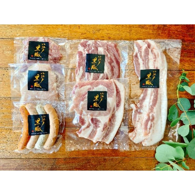 【小江戸黒豚】ご自宅用・BBQセット【配送不可地域:離島】【1243870】埼玉県川越市16000肉豚肉