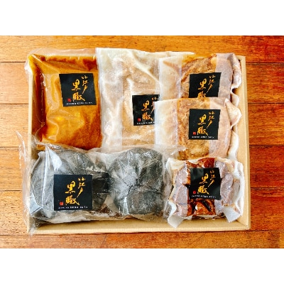 【のし付き】【小江戸黒豚】冷凍・お惣菜Bセット【配送不可地域:離島】【1243877】埼玉県川越市20000鍋セット・総菜・加工食品その他 鍋セット・総菜・加工食品