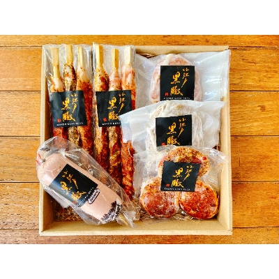 【のし付き】【小江戸黒豚】冷凍・お惣菜Aセット【配送不可地域:離島】【1243879】埼玉県川越市22000肉加工肉(ハム・ソーセージ等)