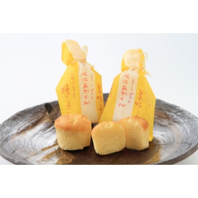 スイートポテトべにあかくん12個入【1247617】埼玉県川越市11000菓子・スイーツその他 洋菓子