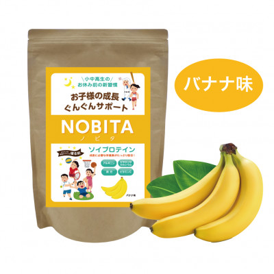 NOBITA-oii(\CveC@mr^)y1325414zʌzs13000Ȇ E