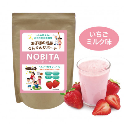 NOBITA-イチゴミルク味 (ソイプロテイン ノビタ)【1325433】埼玉県川越市13000お茶・飲料その他 お茶・飲料