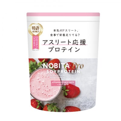 NOBITA-Pro いちごミルク味(ソイプロテイン ノビタプロ)【1417551】埼玉県川越市15000お茶・飲料その他 お茶・飲料