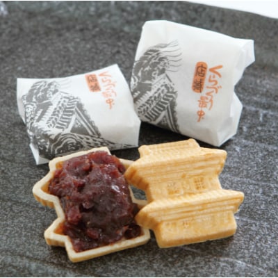くらづくり最中 店蔵 8個入【1616780】埼玉県川越市8000菓子・スイーツその他 和菓子
