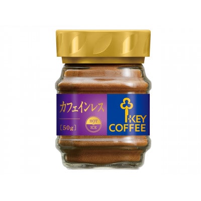 キーコーヒー KEY COFFEE インスタントコーヒー カフェインレス 瓶12本 / 珈琲【1657400】埼玉県川越市20000お茶・飲料コーヒー・紅茶