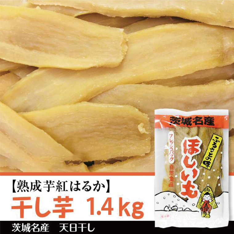 y2025N12菇zyng͂邩z 1.4kg(700g×2)b錧 ss ӂ邳Ɣ[ ܂  ͂  ׂɂ͂邩 g͂邩 َq َq(BS-4)錧s