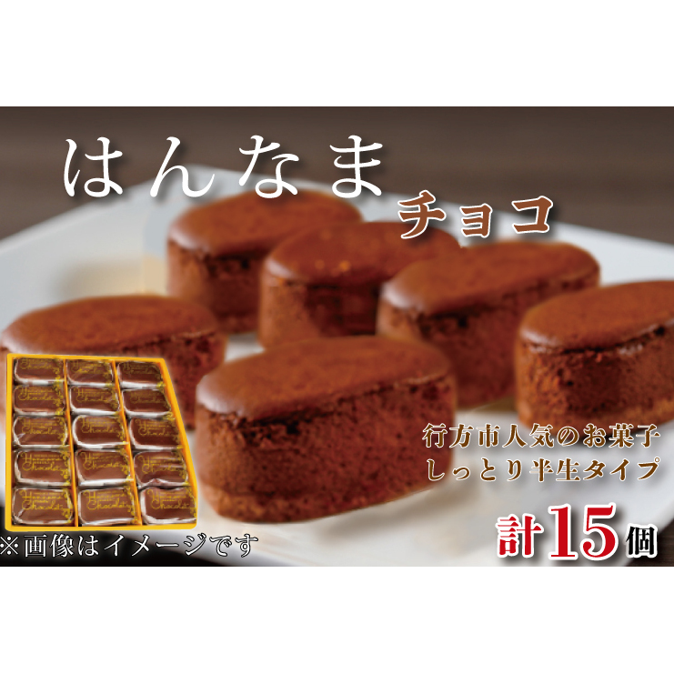 H-29-1 ͂Ȃ܂傱15錧ss11000َqEXC[cP[LEJXe